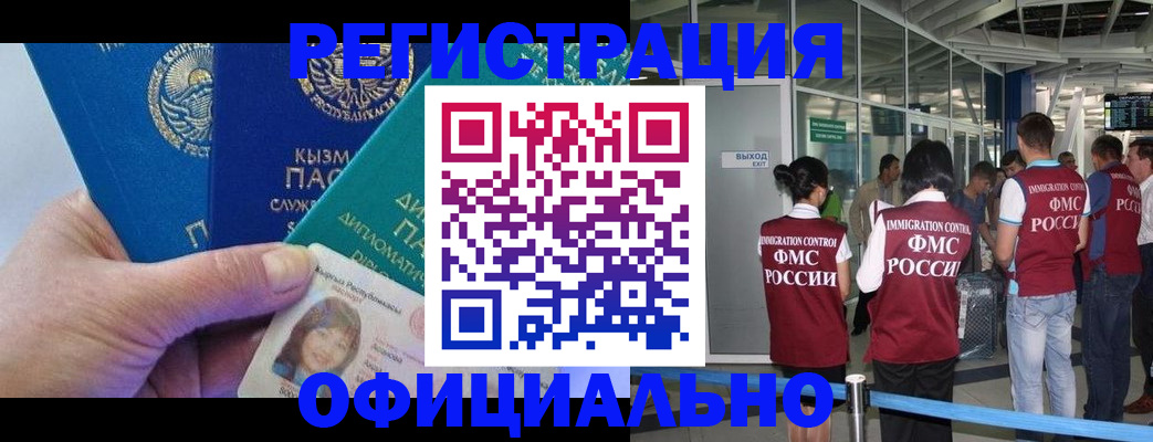 пропишу в квартире в Белово